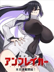 鲨鱼影视v7.0.1漫画《海图笔记》封面