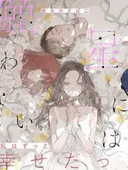 鲨鱼影视v7.0.1榜单第四名《灯塔夜话》缩略图
