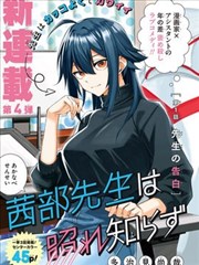 鲨鱼影视v7.0.1榜单第五名《海图笔记》缩略图